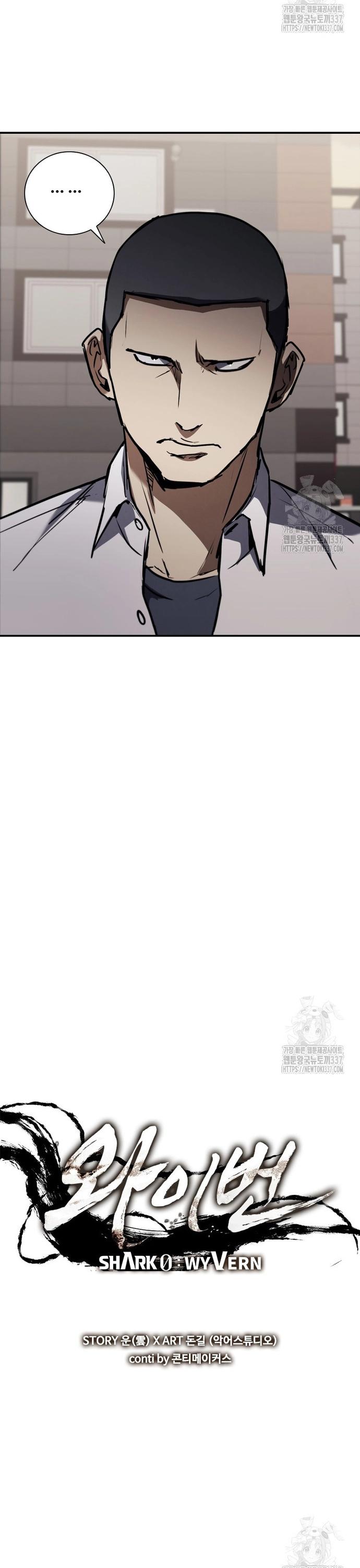 Cá Mập Wyvern - Chap 54
