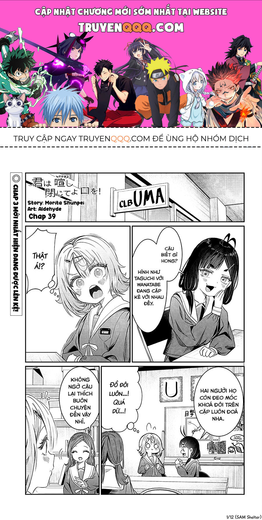Cậu Ồn Ào Quá, Im Lặng Giùm Tớ Đi! - Chap 39