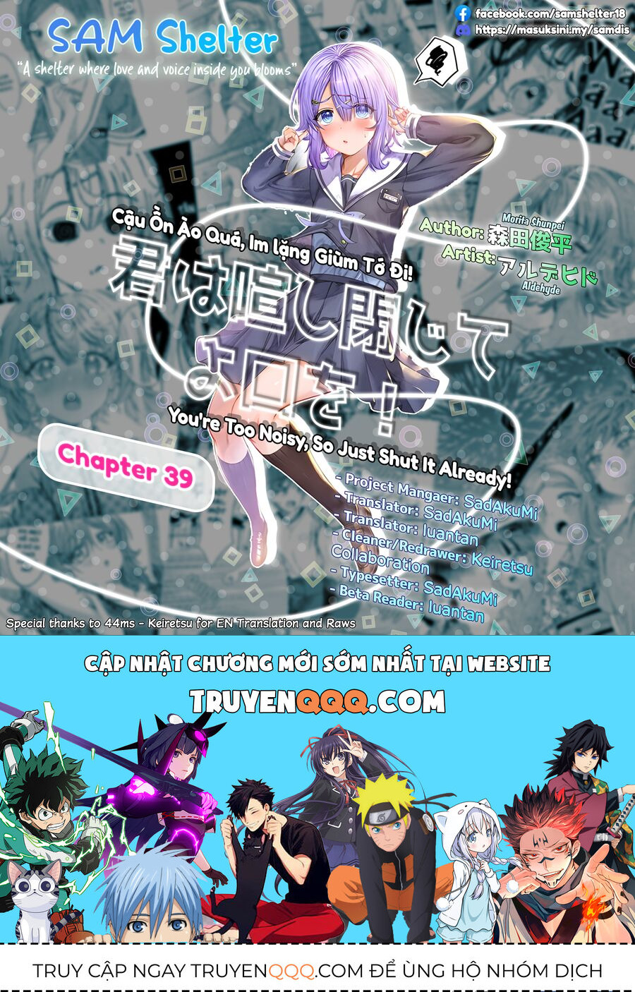 Cậu Ồn Ào Quá, Im Lặng Giùm Tớ Đi! - Chap 39