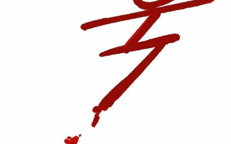 Chiến Binh Cariel - Chap 1