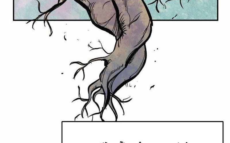 Chiến Binh Cariel - Chap 1