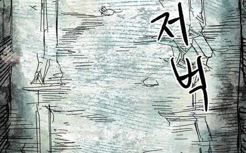 Chiến Binh Cariel - Chap 1