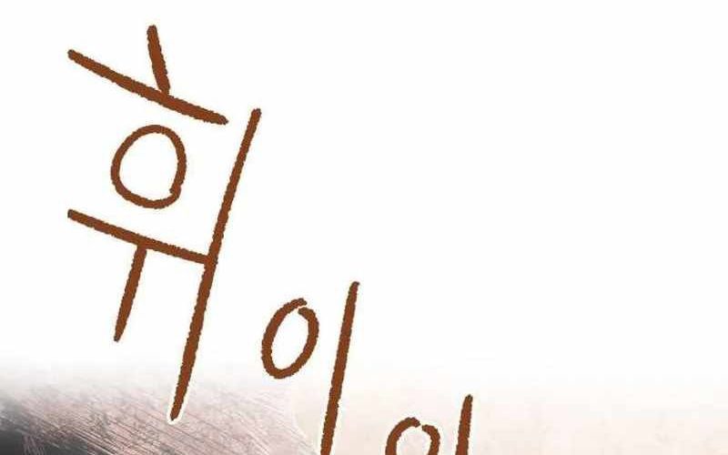 Chiến Binh Cariel - Chap 5