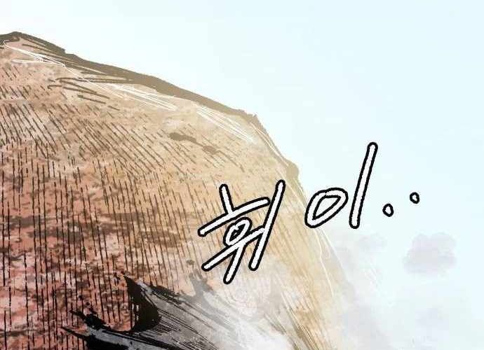 Chiến Binh Cariel - Chap 6