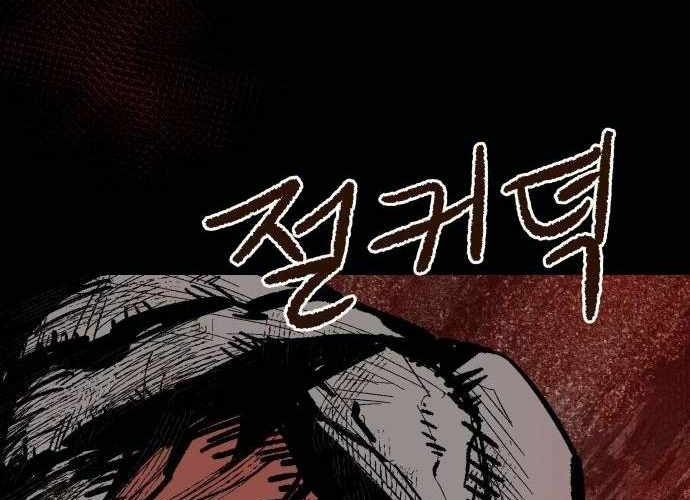 Chiến Binh Cariel - Chap 6