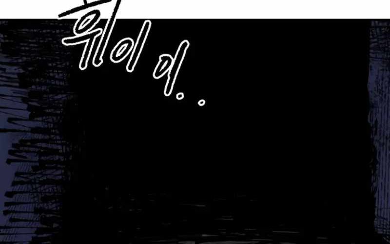 Chiến Binh Cariel - Chap 7