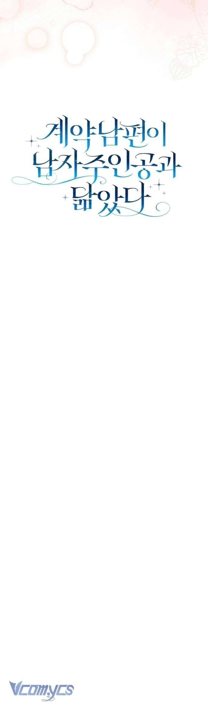 Chồng Của Tôi Giống Nam Chính Quá Đi - Chap 26