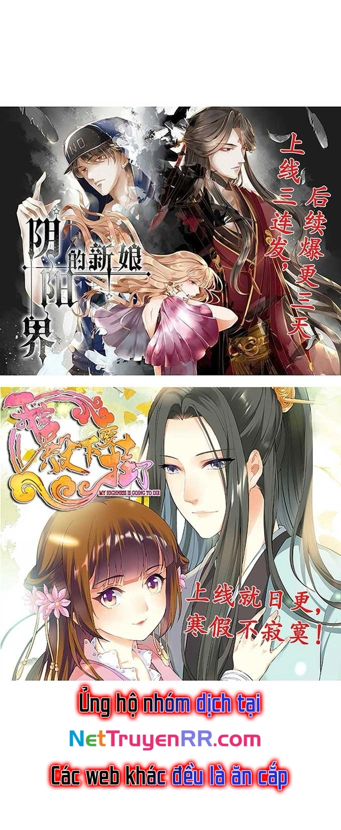 Chu Tiên Sinh, Ép Cưới Phạm Pháp Đó - Chap 3