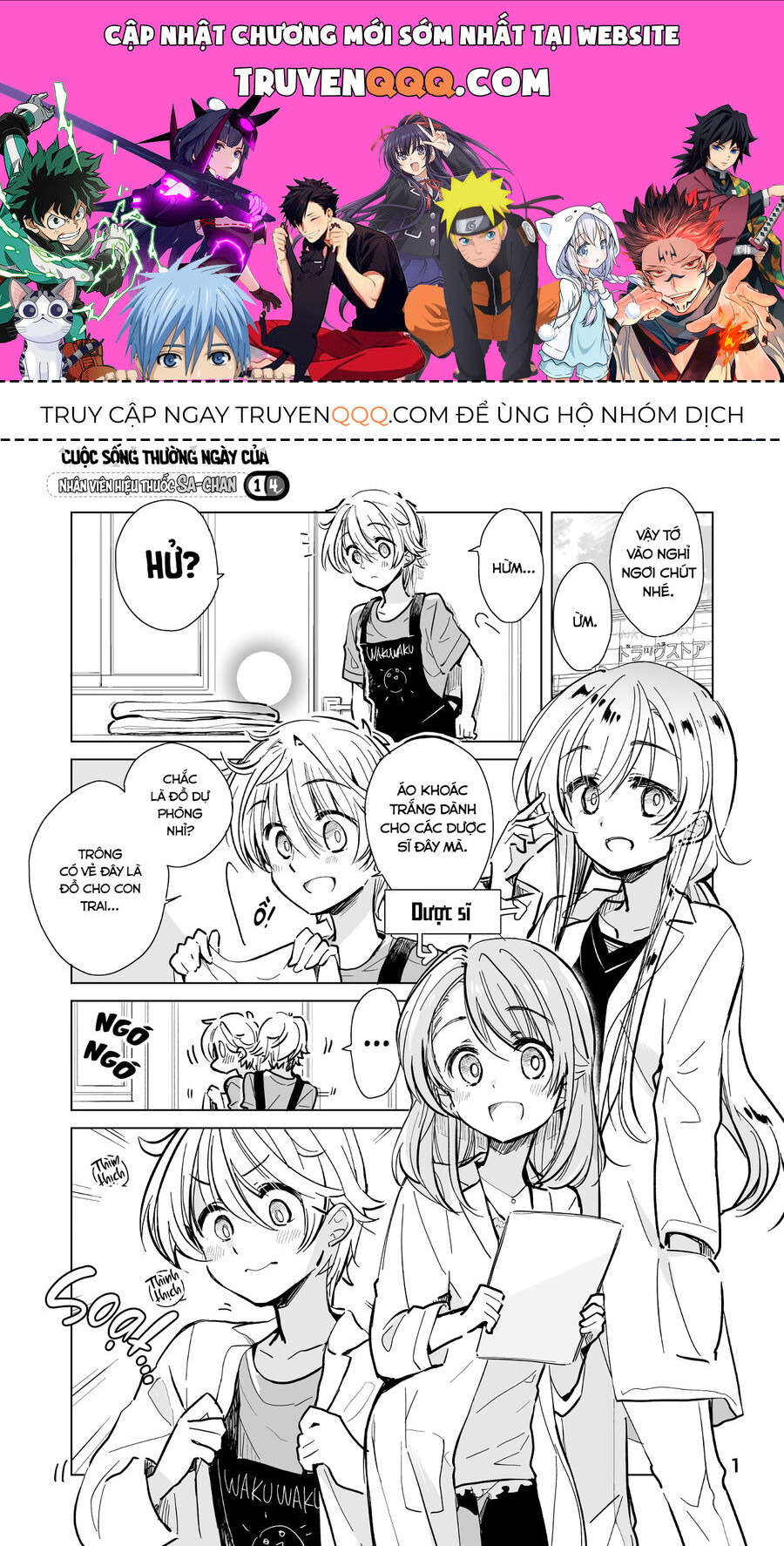 Chuyện Nàng Sa Ở Tiệm Thuốc - Chap 14