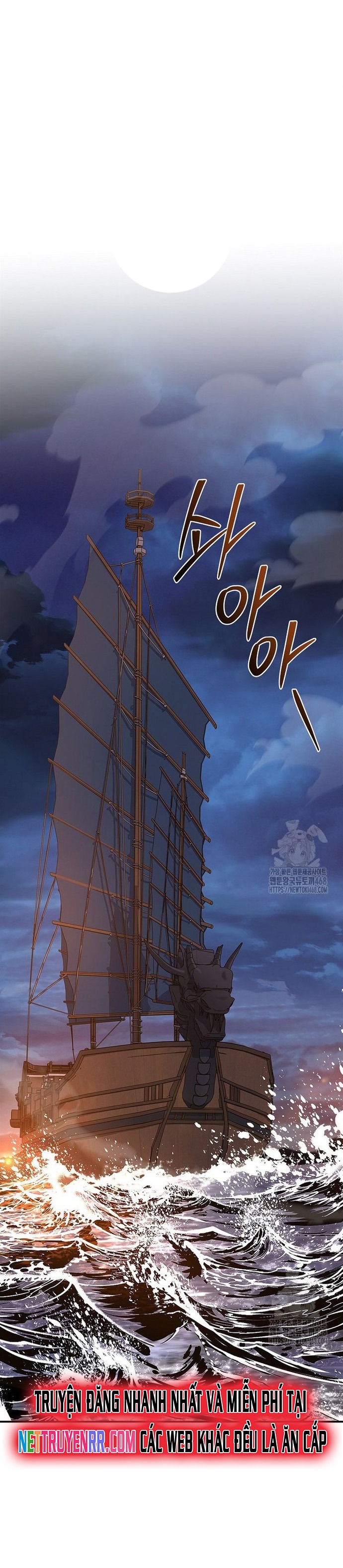 Chuyển Sinh Thành Tiêu Sư - Chap 104