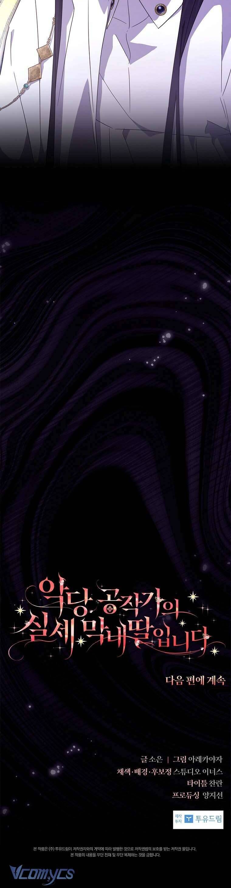 Cô Con Gái Út Của Công Tước Phản Diện - Chap 104