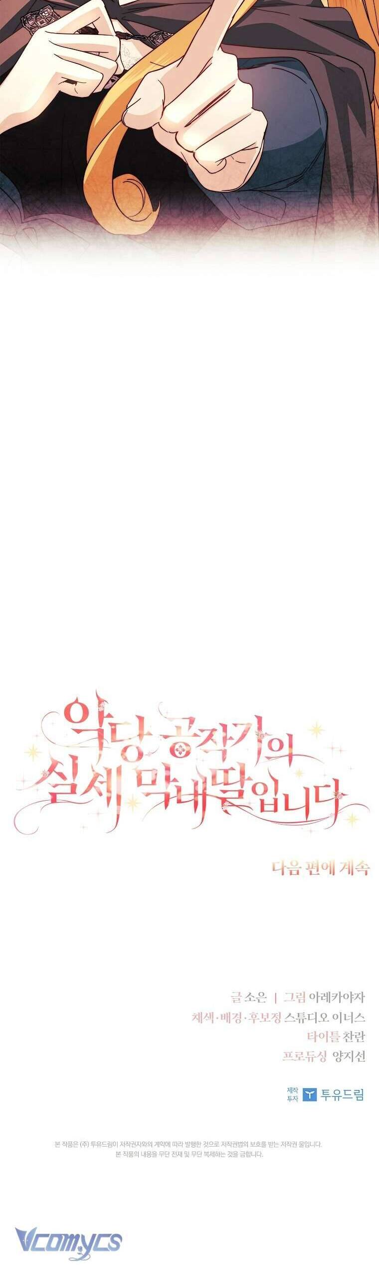 Cô Con Gái Út Của Công Tước Phản Diện - Chap 108