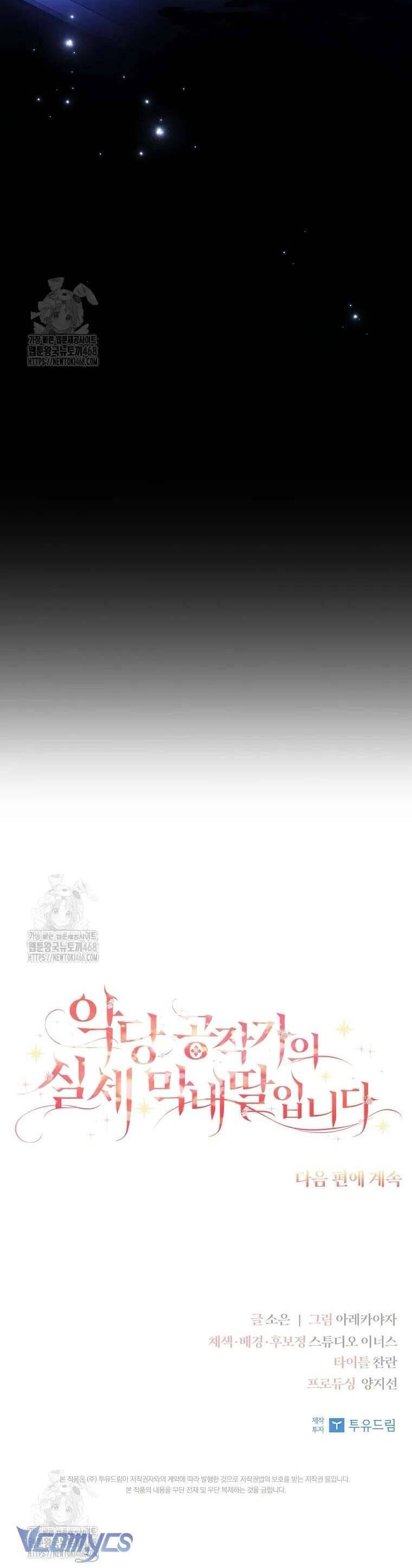 Cô Con Gái Út Của Công Tước Phản Diện - Chap 110