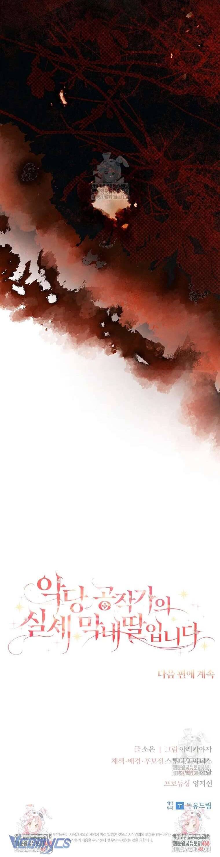 Cô Con Gái Út Của Công Tước Phản Diện - Chap 114