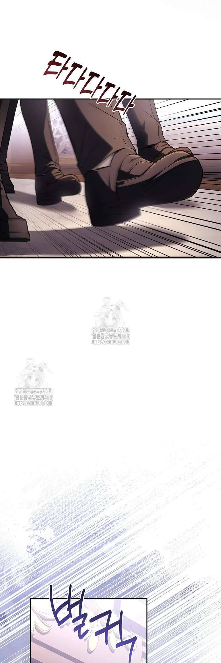 Cô Con Gái Út Của Công Tước Phản Diện - Chap 115