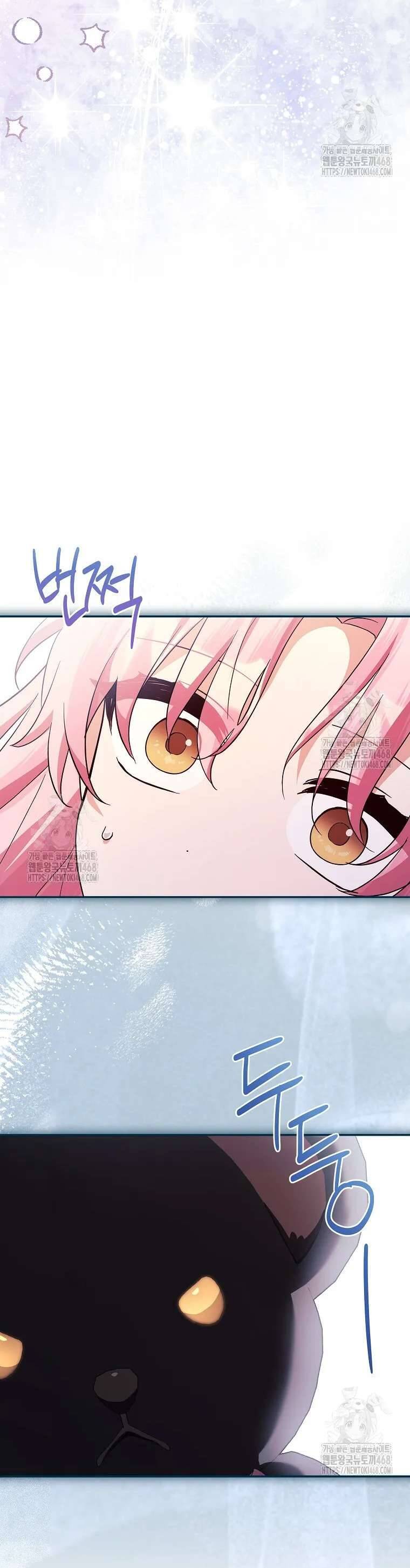 Cô Con Gái Út Của Công Tước Phản Diện - Chap 116