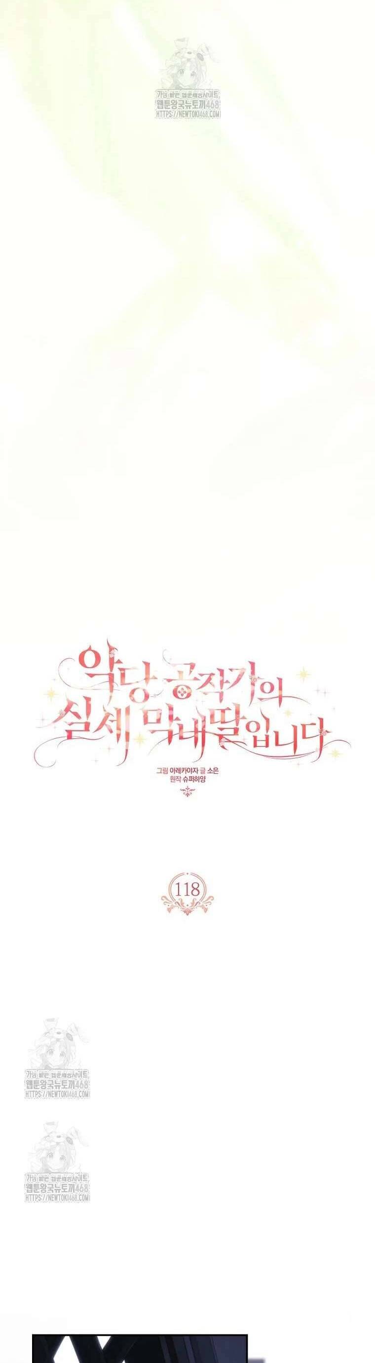 Cô Con Gái Út Của Công Tước Phản Diện - Chap 118