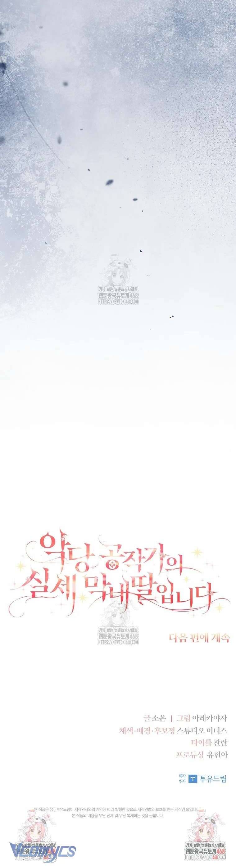 Cô Con Gái Út Của Công Tước Phản Diện - Chap 118