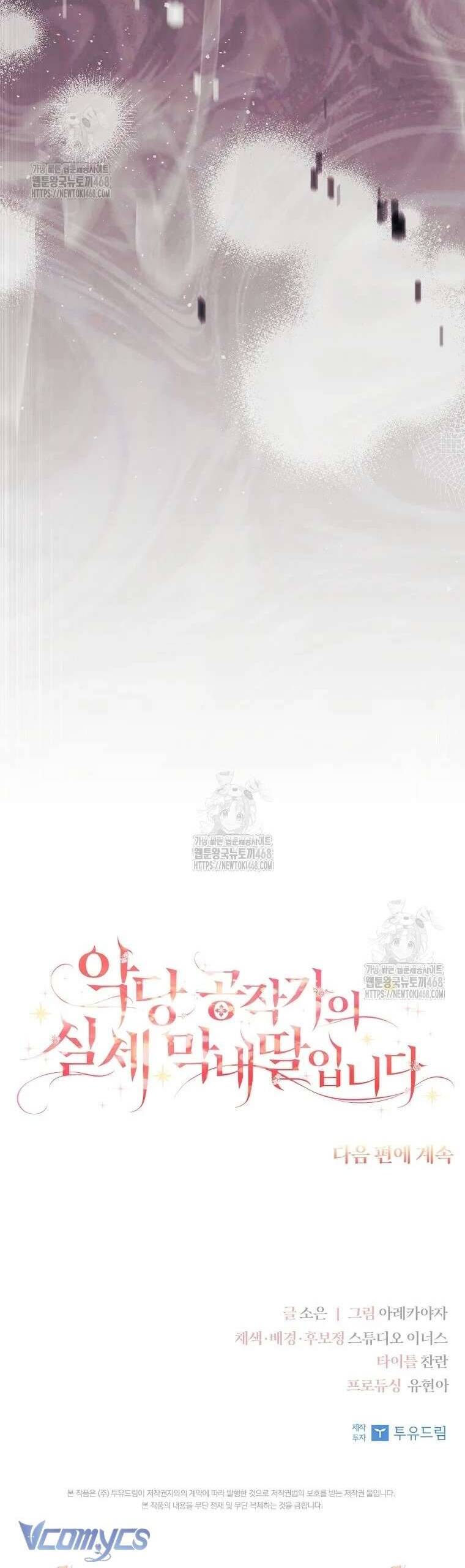 Cô Con Gái Út Của Công Tước Phản Diện - Chap 119