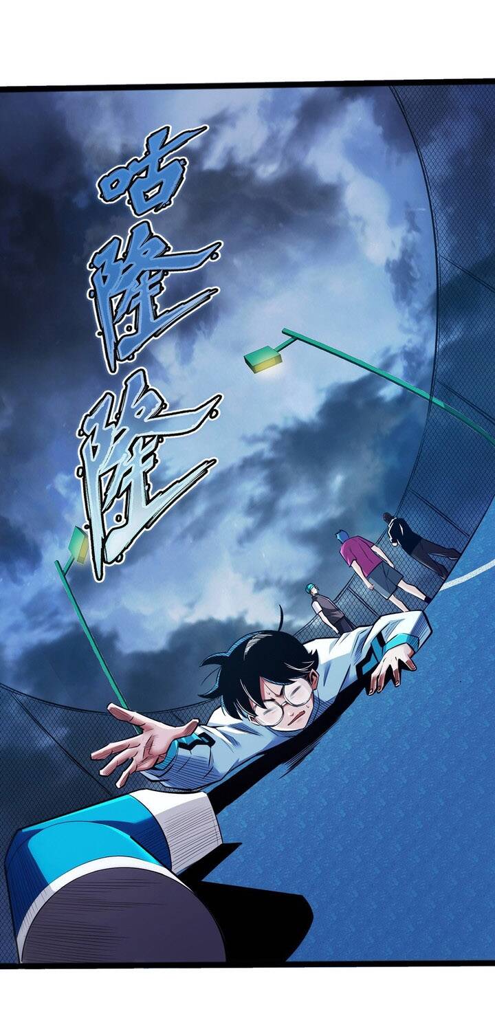 Cực Tốc Hồi Mana - Chap 7