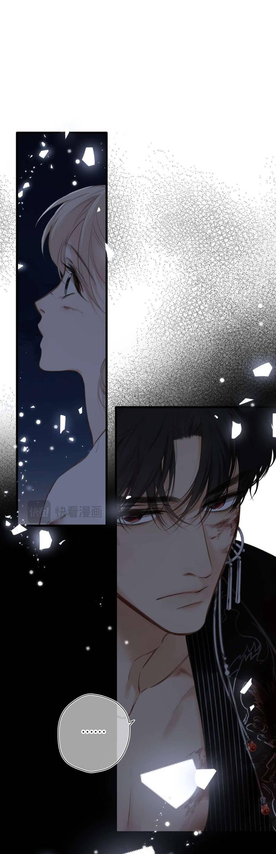 Dã Thú Khi Yêu - Chap 24