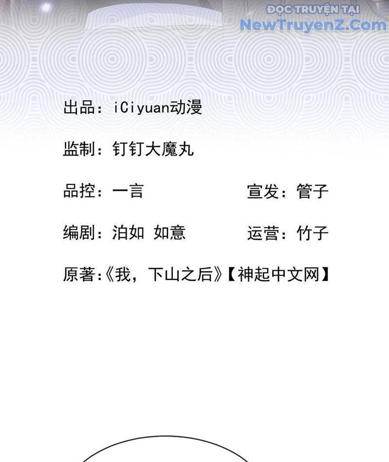 Đại Lão Xuống Núi: Bắt Đầu Từ Việc Trở Thành Thư Ký - Chap 106