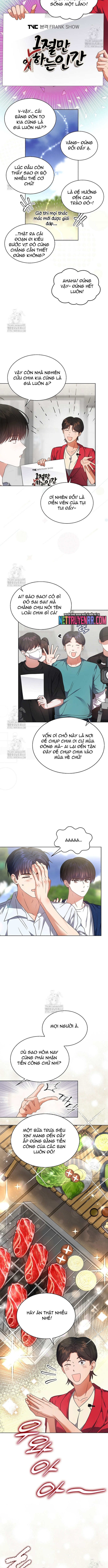 Debut or Die - Chap 80
