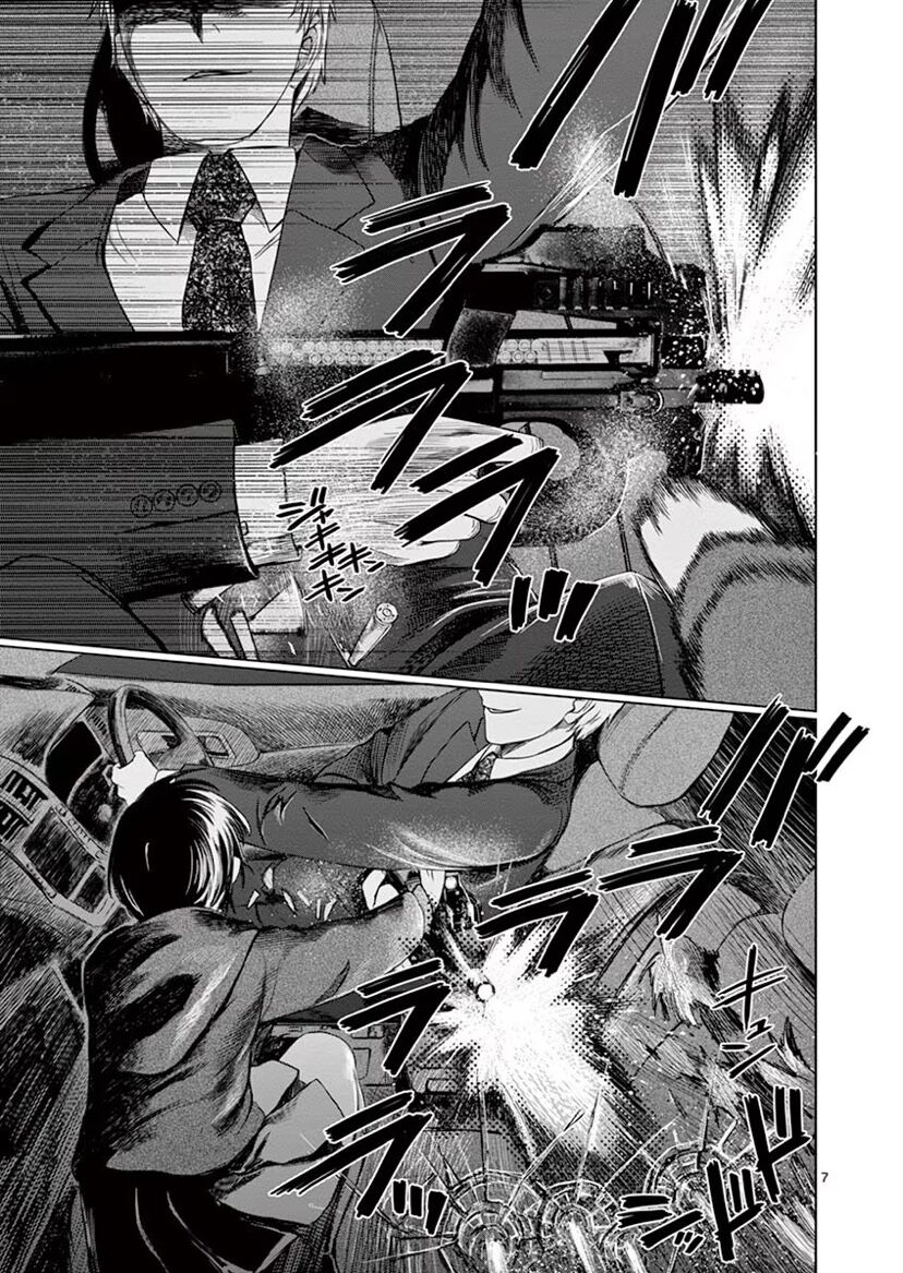 Destro 246 - Chap 43