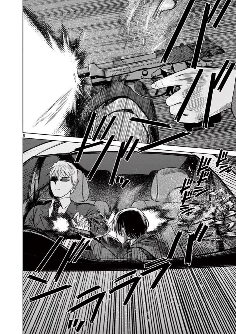 Destro 246 - Chap 43