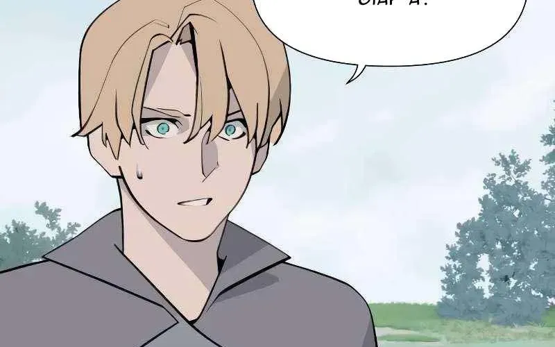 Enoch Và Truyền Thuyết Thánh Thụ - Chap 12