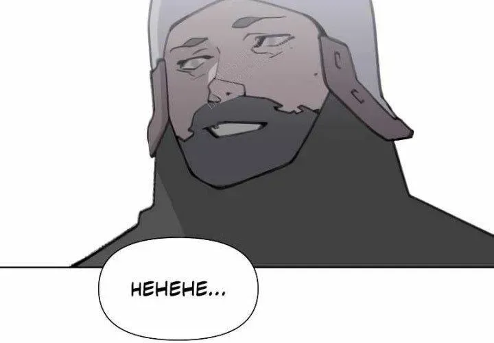 Enoch Và Truyền Thuyết Thánh Thụ - Chap 13