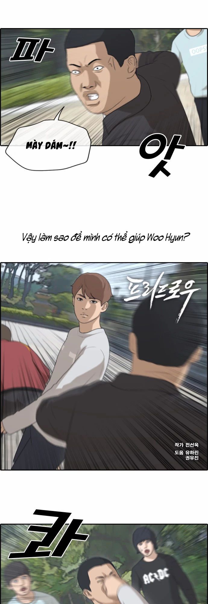 Free Draw - Chap 148