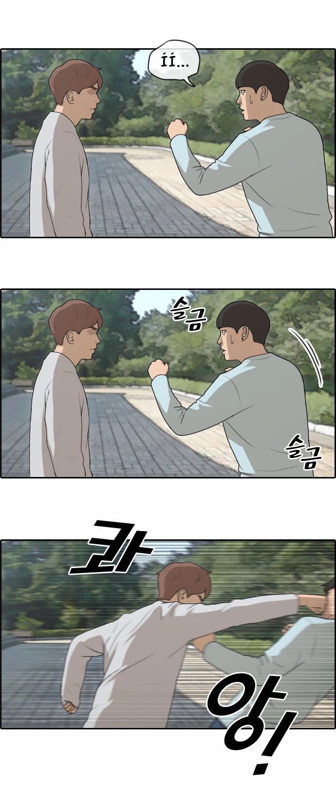 Free Draw - Chap 148