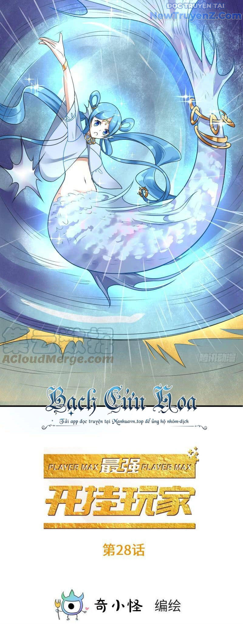 Game Thủ Có Bàn Tay Vàng Mạnh Nhất - Chap 28