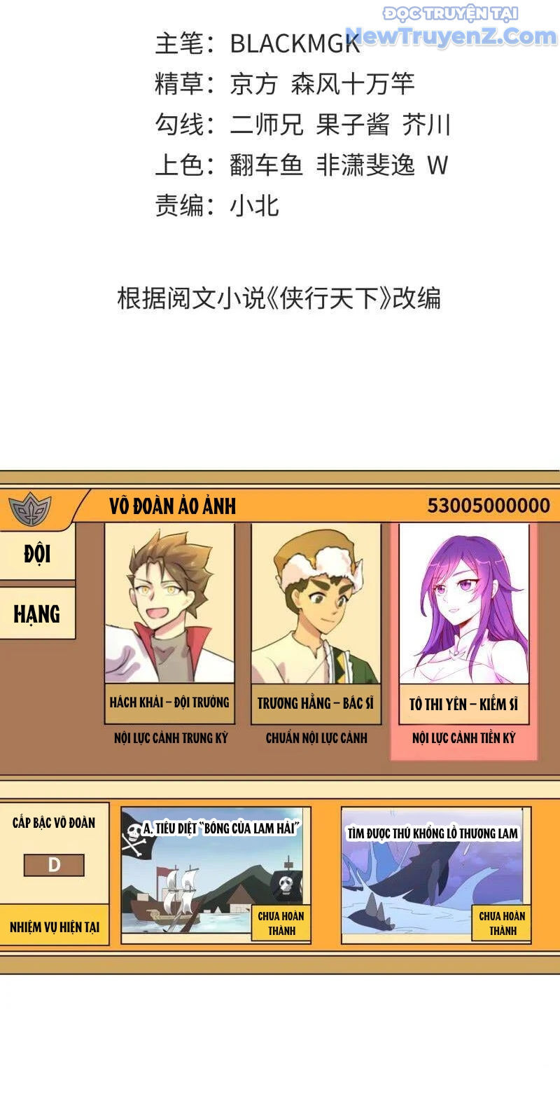 Game Thủ Có Bàn Tay Vàng Mạnh Nhất - Chap 28