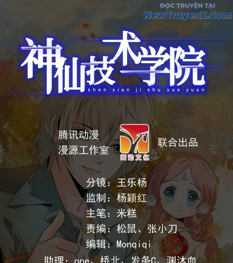 Học Viện Kỹ Thuật Thần Tiên - Chap 19