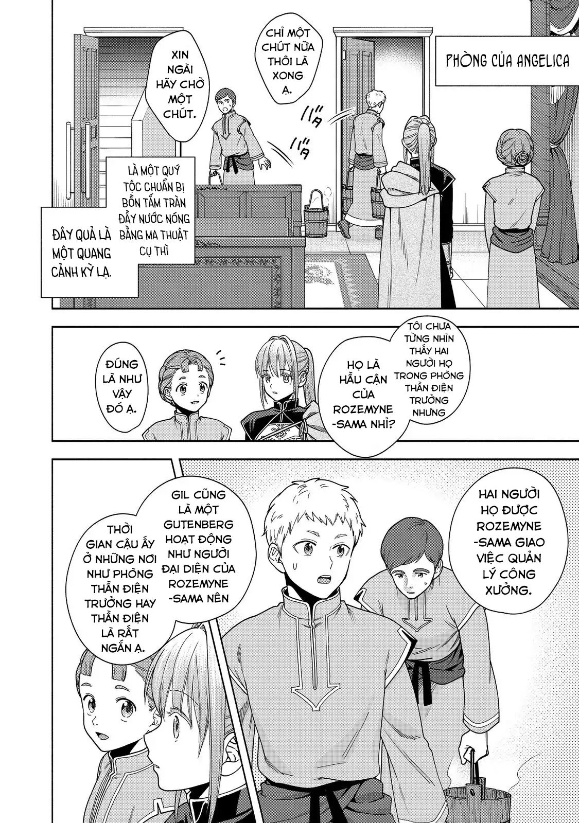 Honzuki No Gekokujou : Koshiki Komikku Ansoroji - Chap 43