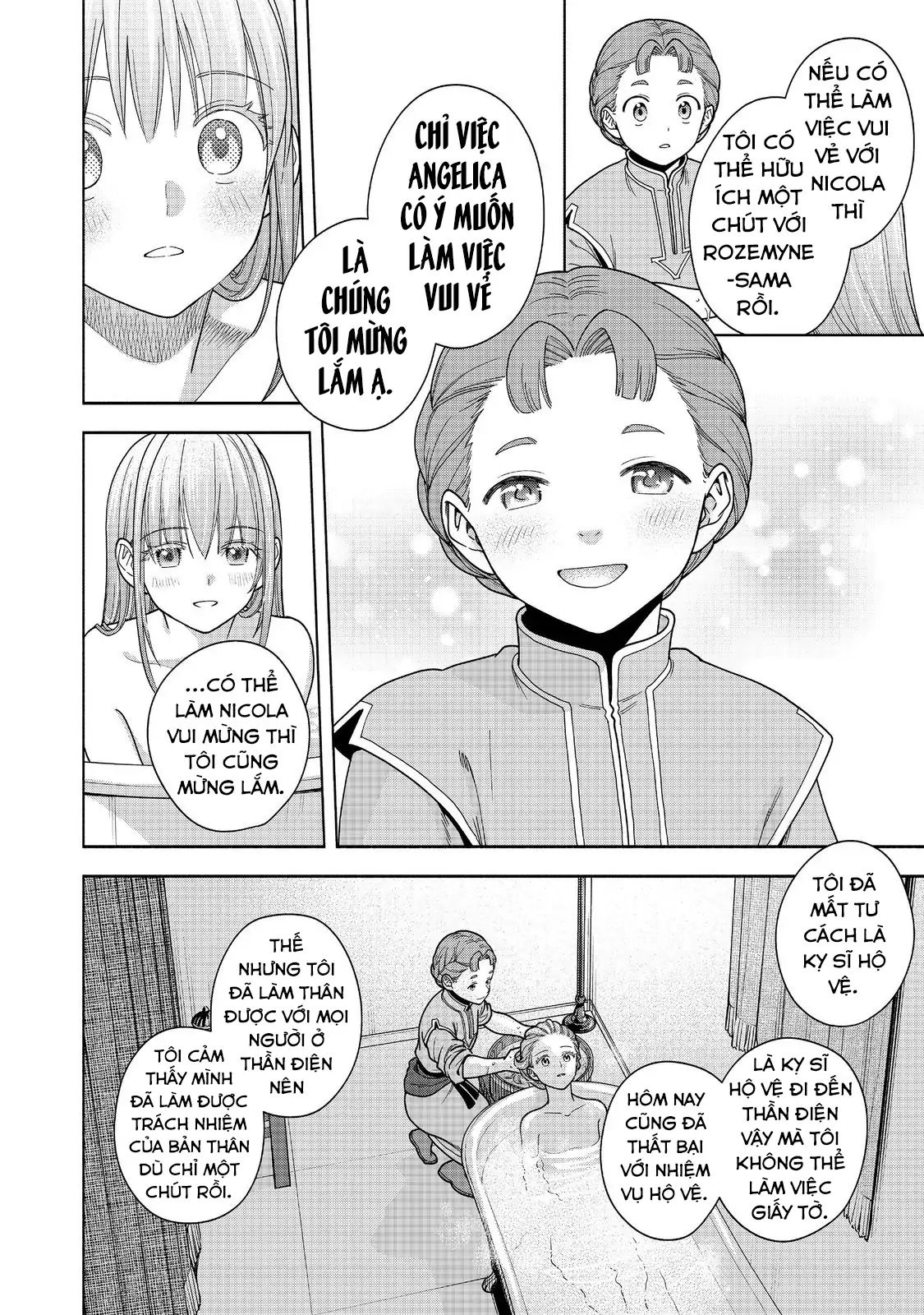 Honzuki No Gekokujou : Koshiki Komikku Ansoroji - Chap 43