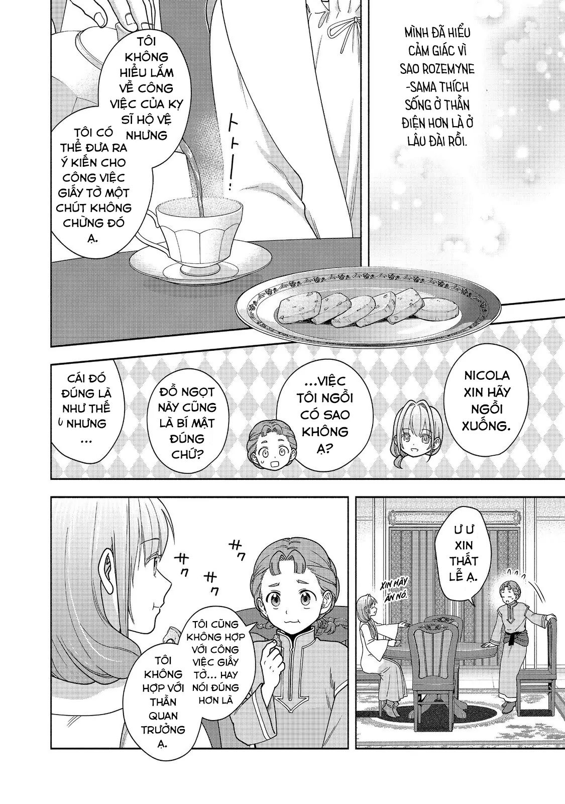 Honzuki No Gekokujou : Koshiki Komikku Ansoroji - Chap 43