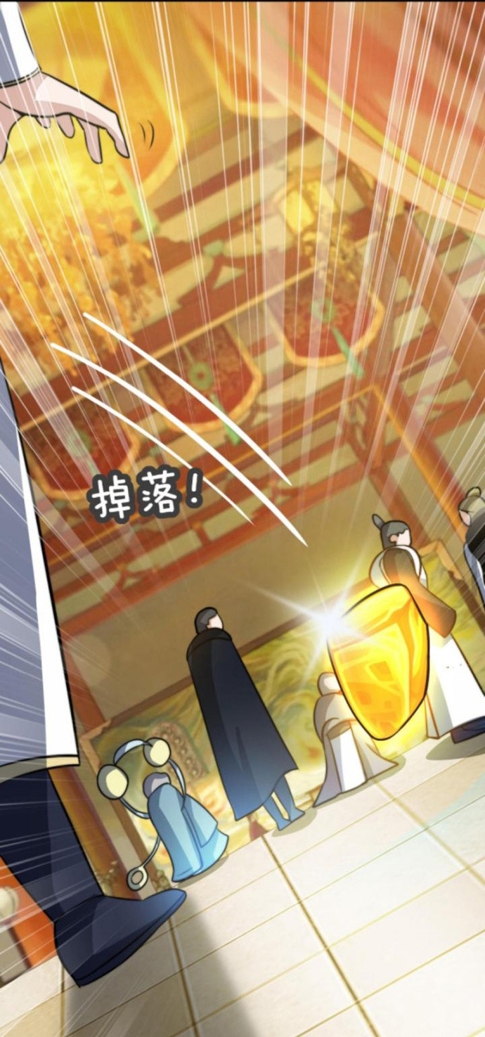 Huyền Huyễn: Ta bắt đầu vô địch từ bại gia - Chap 33