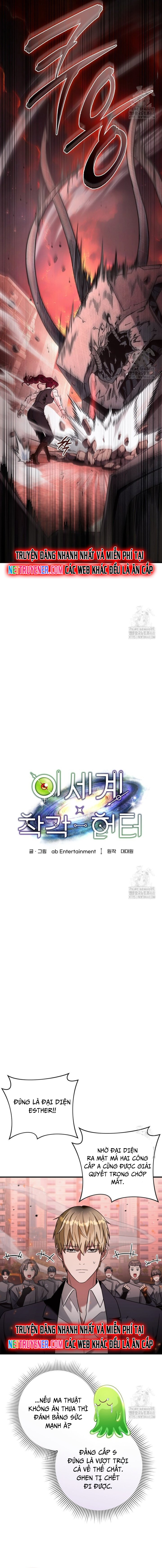 Huyễn Tượng Thợ Săn Tại Dị Giới - Chap 40