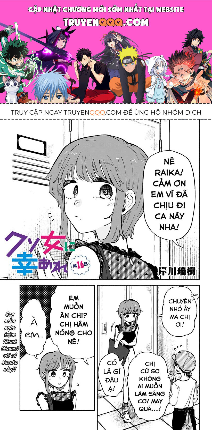 Hy Vọng Bạn Hạnh Phúc, Lemon - Chap 16