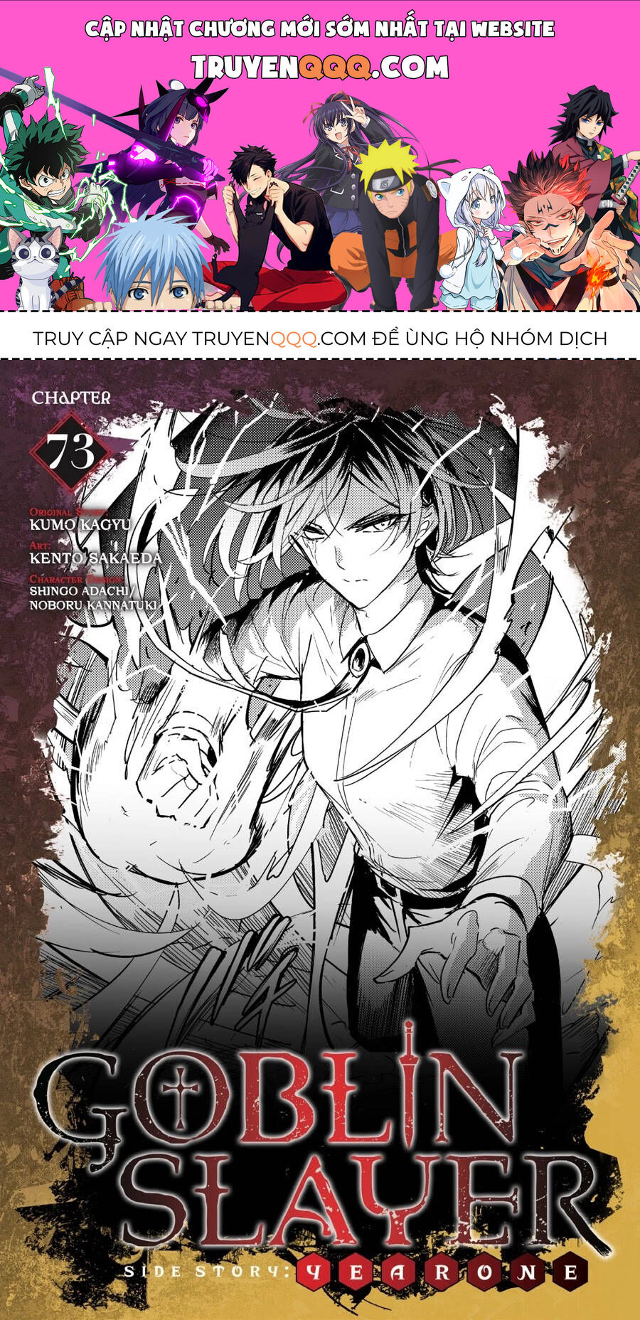 Kẻ Diệt Yêu Tinh: Năm Thứ Nhất - Chap 73