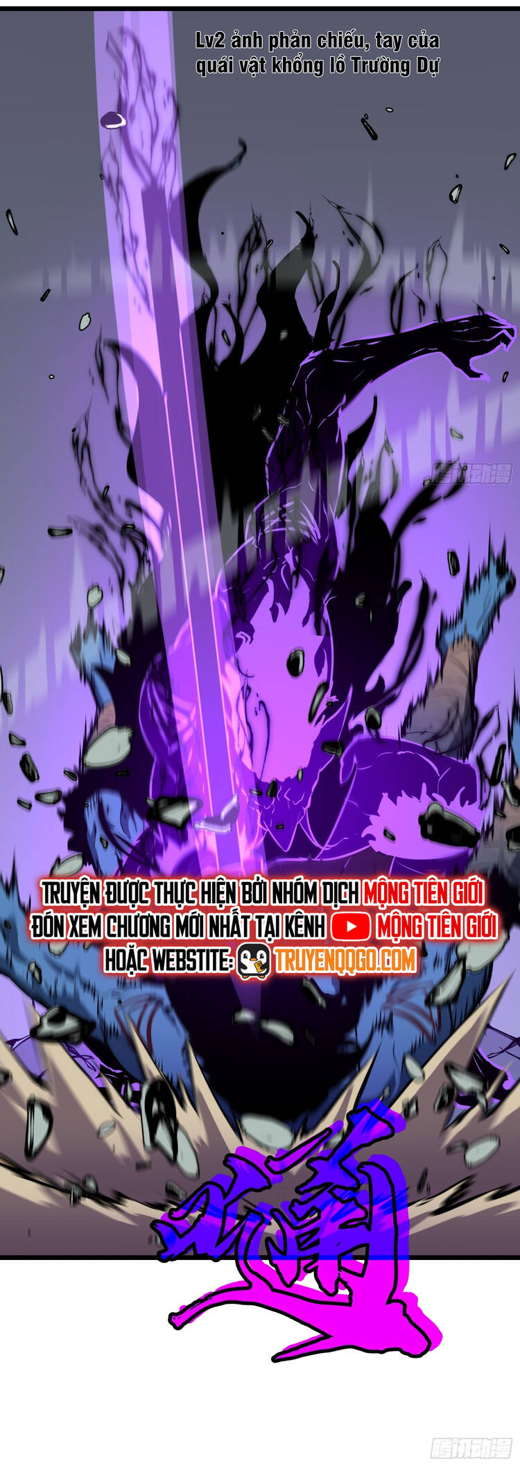 Kính Tượng Dự Chi - Chap 1