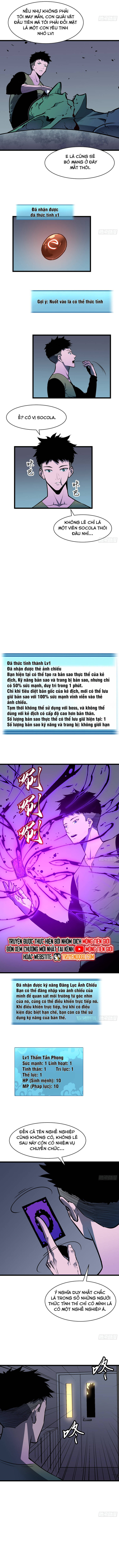 Kính Tượng Dự Chi - Chap 2