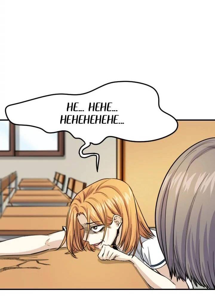 Lãng Mạn Giòn Tan - Chap 95