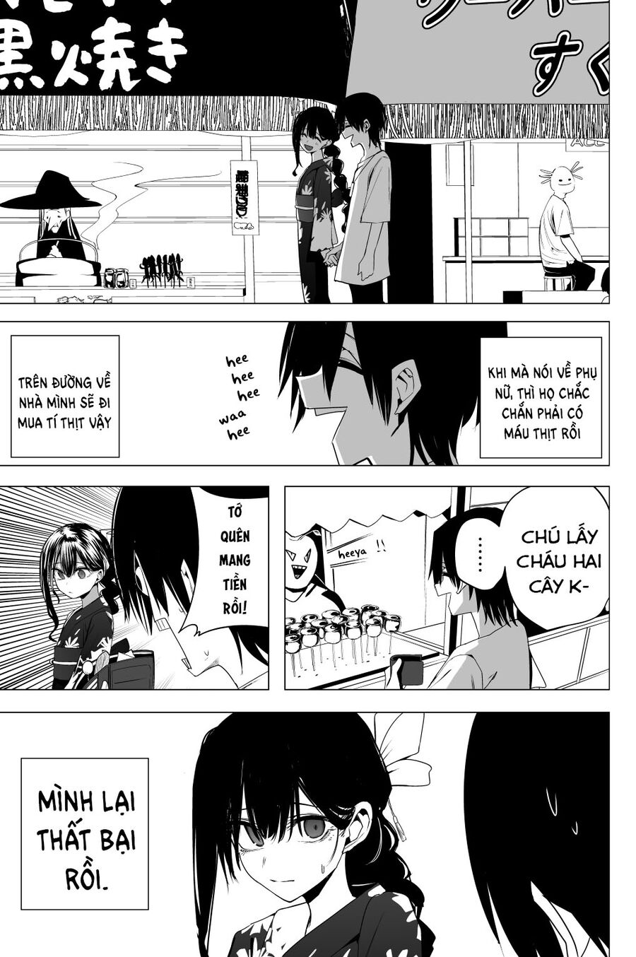 Mitsuishi-San Năm Nay Cứ Là Lạ - Chap 35