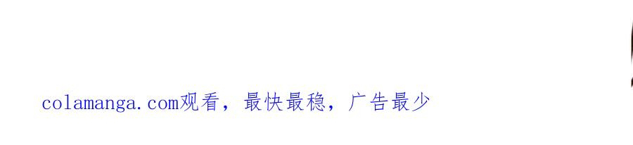 Mục Long Sư - Chap 456
