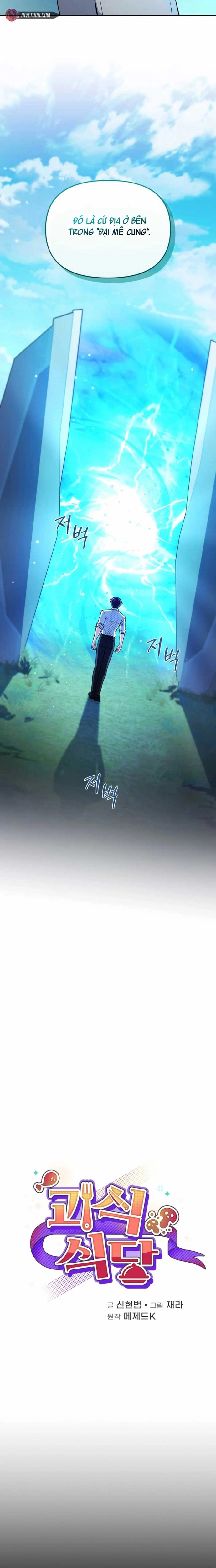 Nhà Hàng Thợ Săn Quái Vật - Chap 72