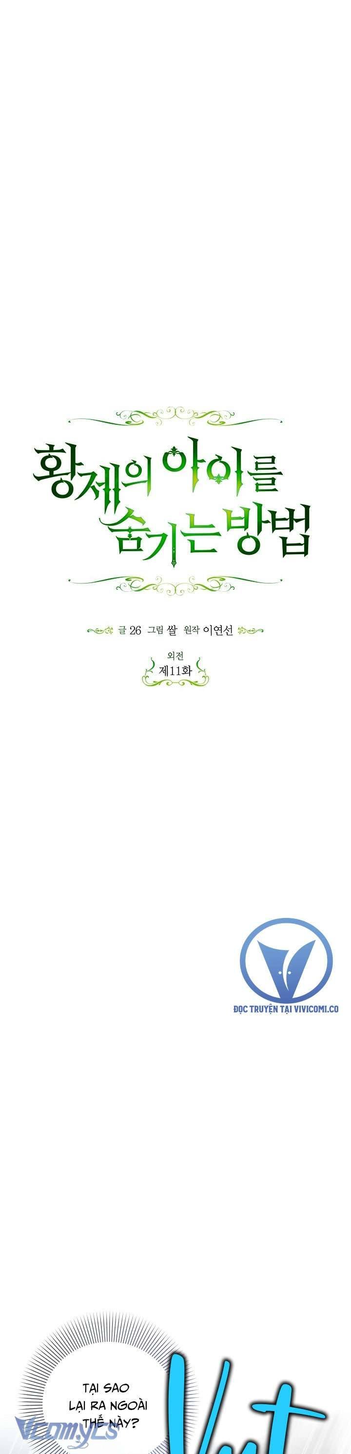 Phương Pháp Che Giấu Đứa Con Của Hoàng Đế - Chap 124